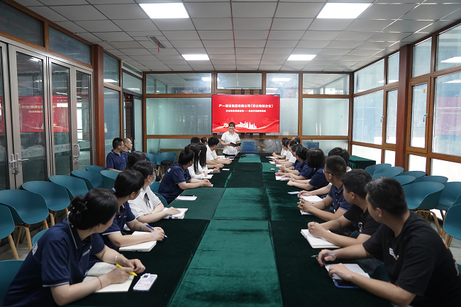 严一集团召开了文明单位创建活动--企业文化教育主题党日活动