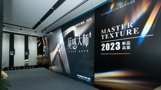 国内瓷砖知名品牌强辉瓷砖质感大师系列，构建全新质感终端门店
