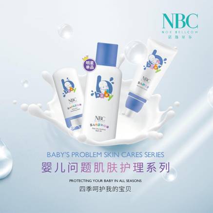 上海国际洗护用品展览会盛大召开 诺斯贝尔带来洗护新体验