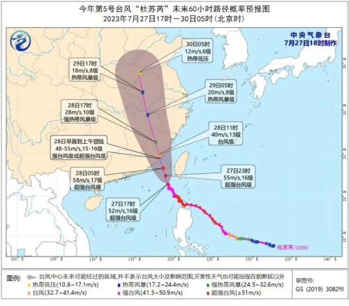 最是风雨共担时！侨银环保全力以“复”，不负美好之约