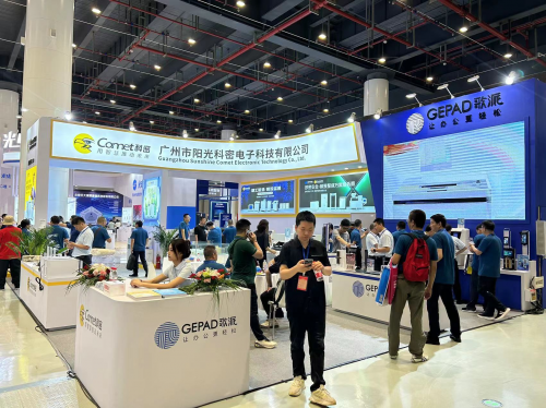 2023中国智能办公行业博览会 | 科密 歌派助推现代办公驶入安全高效新蓝海