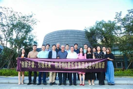 酿极致好酒，唯客是尊君乐宝魏立华董事长、特劳特邓德隆总裁走进郎酒庄园