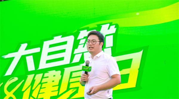 巅峰共创未来！大自然88健康日暨“零碳+”联盟发布会圆满落幕