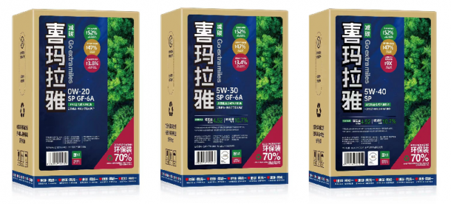 统一发布低碳植物基础油环保装产品