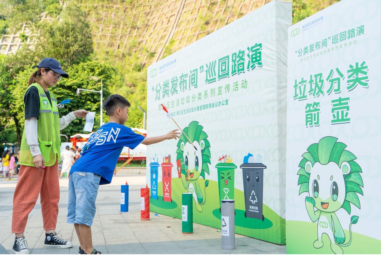 南沙区生活垃圾分类“深耕社区”+“深耕农村”宣传活动暨“分类发布间”巡回路演活动--龙穴街道专场