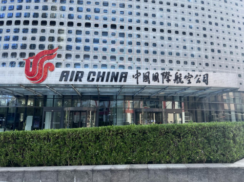 高定云集！国际家居品牌TAZA即将入驻中国国航世纪大厦