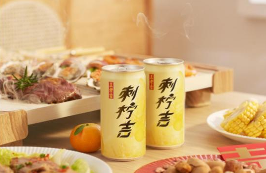 王老吉刺柠吉