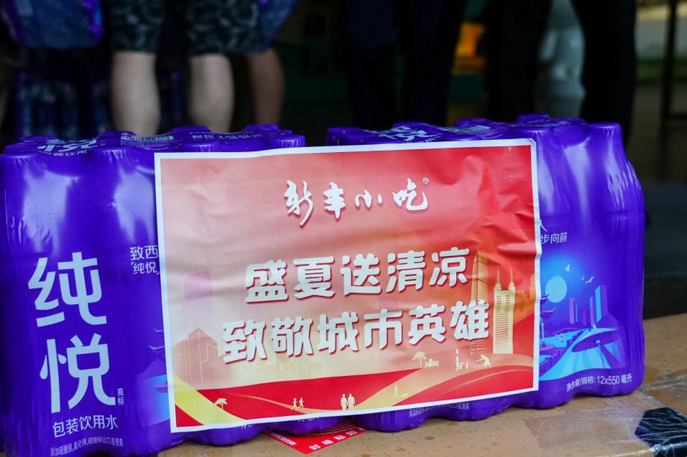坚守公益回馈社会，新丰小吃“公益暖心行”迈入第 8 年