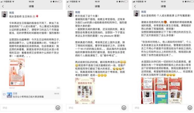 点击查看原始图片