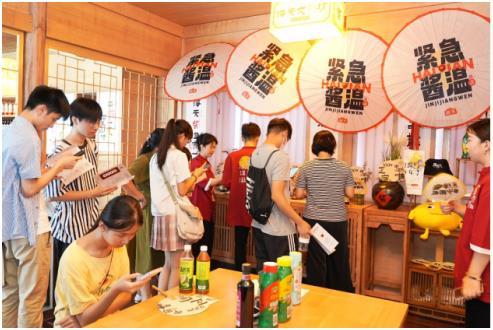 抓住高温的尾巴 海天产品质量佳一起来试试海天零添加酱油冰淇淋吧
