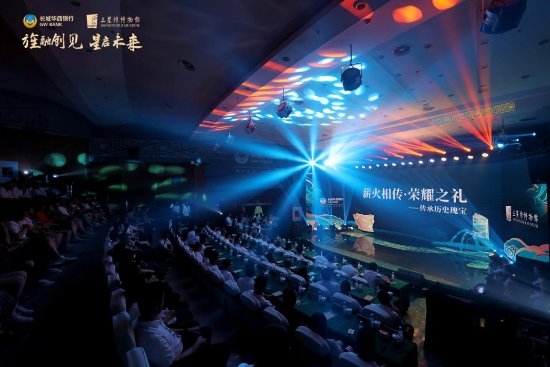 以金融之力添文旅活力——长城华西银行联合三星堆博物馆推出联名卡