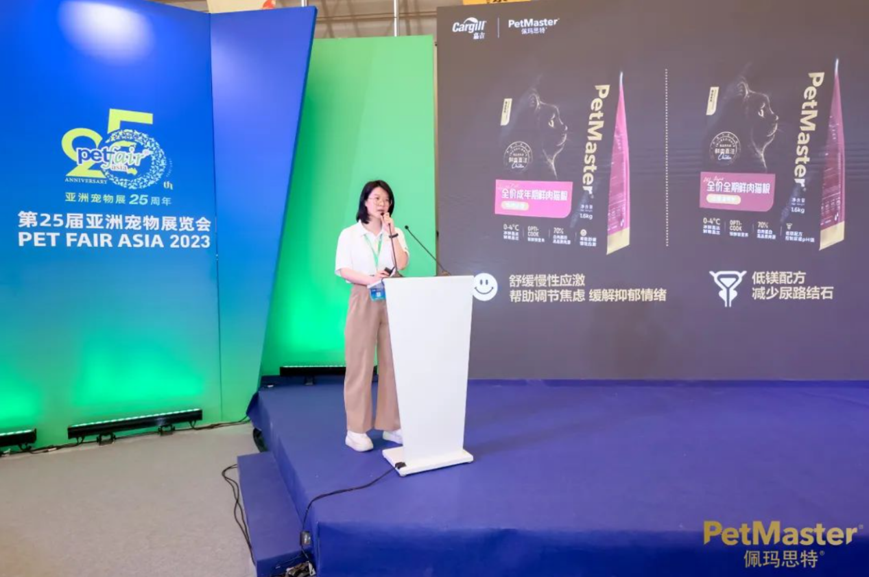 佩玛思特新工厂全面升级，旗下全新黑金鲜鸡肉系列亮相亚宠