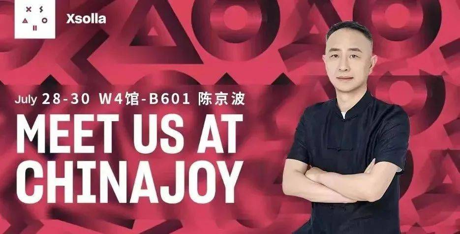 进入大中华区两年，艾克索拉再次成为中国游戏开发者的最佳僚机