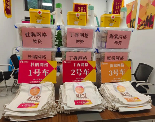 龙光智慧服务：微光相聚成星火 “红色物业”暖万家