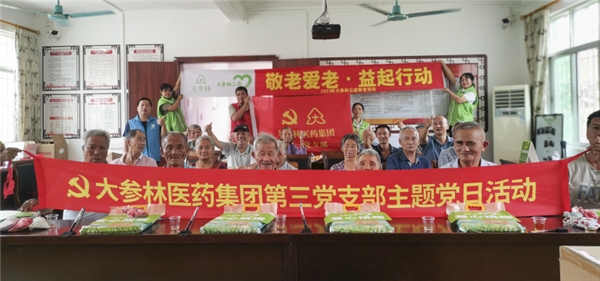 益起关爱长者·健康送到家—第十一期敬老活动（吕田站）