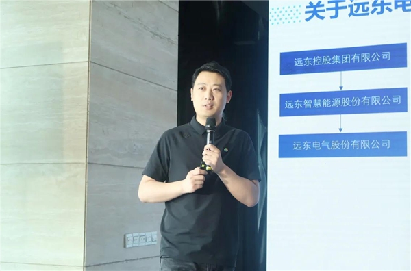 树行业标杆 造时代匠人|远东电气最牛水电工挑战赛创家装服务新体验