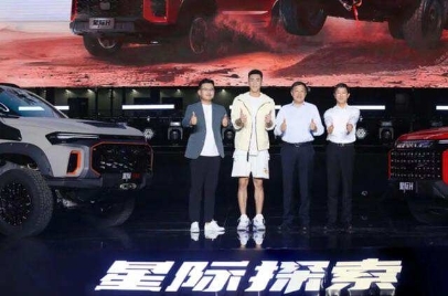 上汽大通MAXUS全新皮卡家族上市，快来get郭艾伦皮卡同款