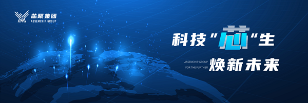 芯聚·鼎慧智谷：携手“渎+”人才，探索科创“芯”力量