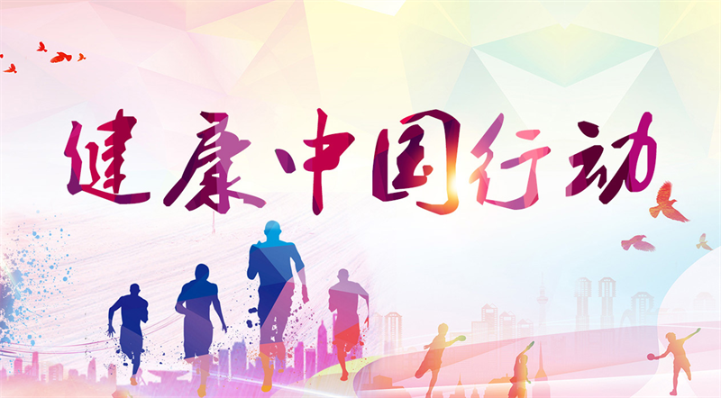 加码创新，赋能健康！赋氧里“空气维生素”智造营养人居环境