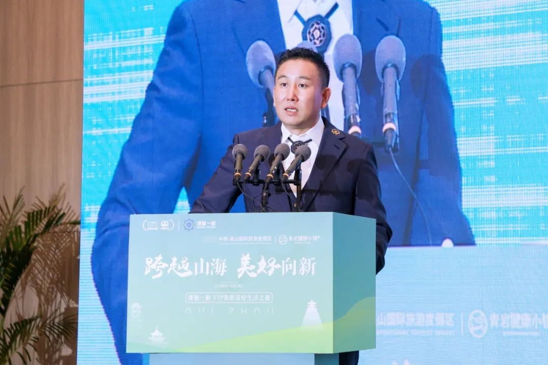 中铁一龄爱我生命空间分享会在贵阳举办，倡导健康生活新主张