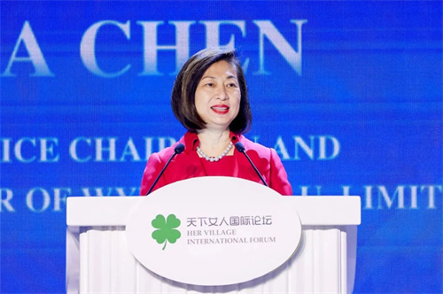第九届天下女人国际论坛在澳门举行 聚焦“变局中的突围”
