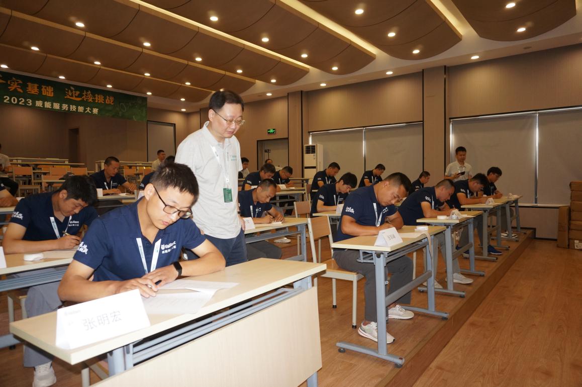 以赛代练，全心温暖 威能服务技能大赛烽火再燃，提升售后体验新高度