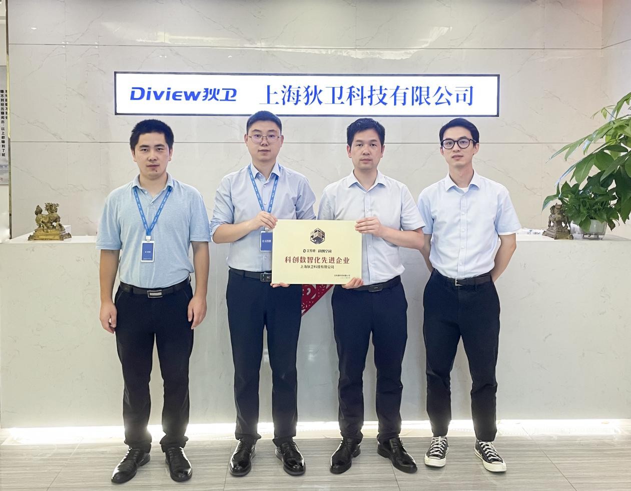 签约企知道•科创空间，狄卫科技打造商显新竞争力