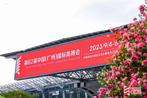 全美业“奔现”！广州美博会圆满收官