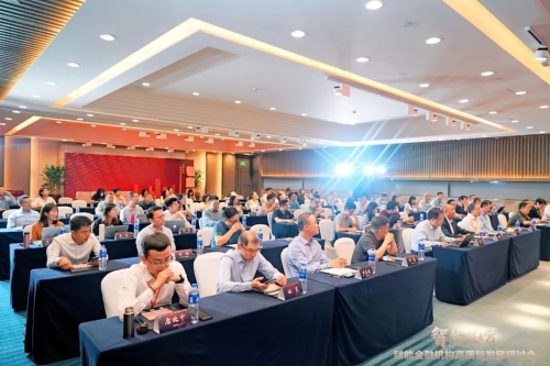 2023资产负债管理研讨会闭幕，金融壹账通作为主办方出席活动