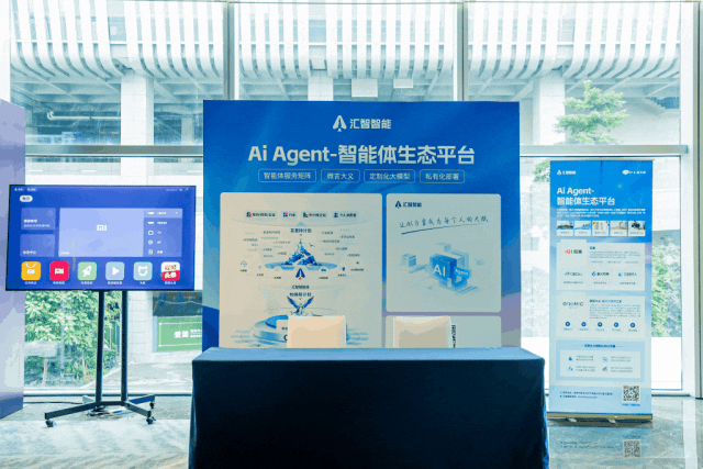 道不远人，AI应用的使命与未来