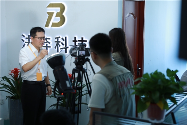 科技赋能，让司法更趋公证 --南京法奔信息科技有限公司入围《信用中国》栏目