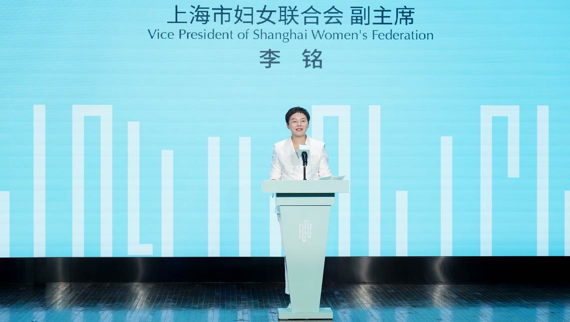 首届女性创想家赋能计划项目正式启动