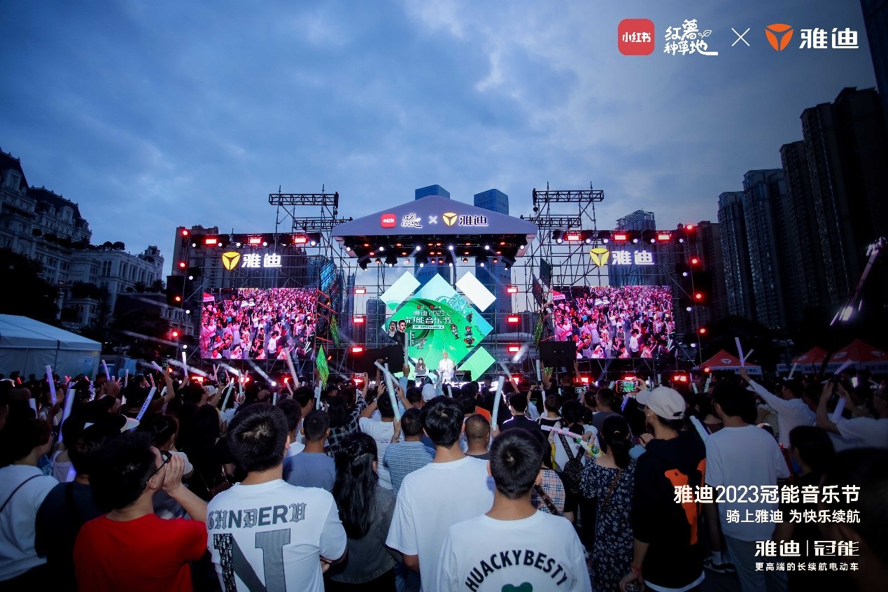 闪耀贵阳潮力觉醒，雅迪冠能音乐节打造夏日狂欢新花样