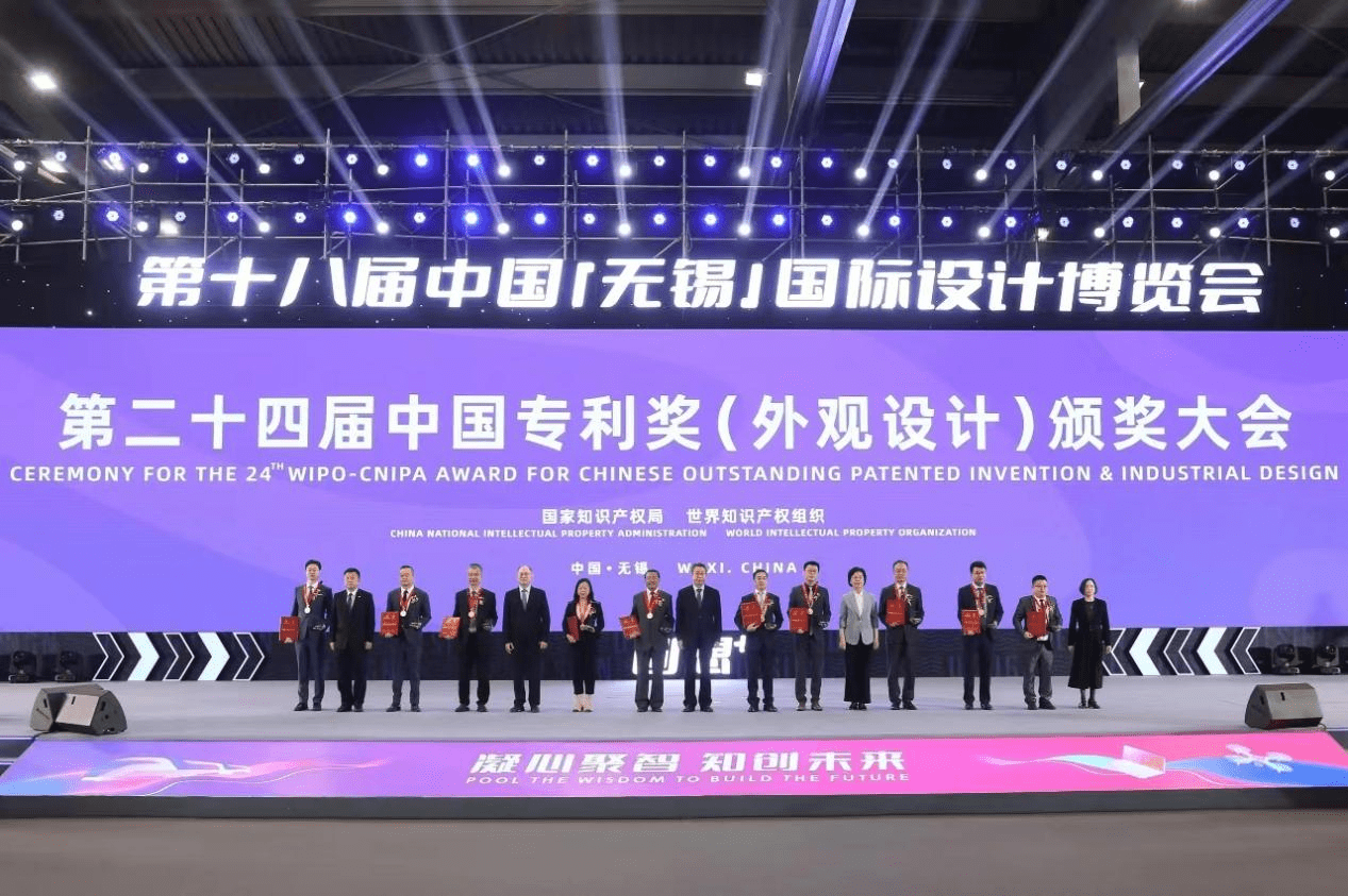 投入是为了产出！海尔智家获国家级设计最高奖