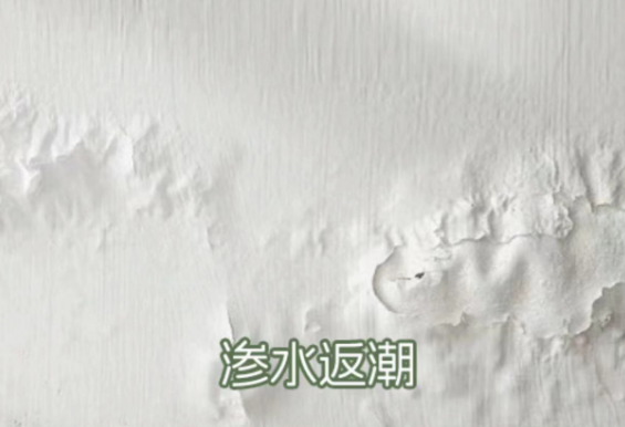 多雨天气，墙面哭泣？立邦刷新服务助力解决多场景防水问题