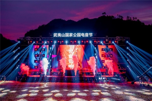 “九曲回响·武夷山国家公园电音节”激情上演！音乐盛宴带你感受武夷山的无限魅力