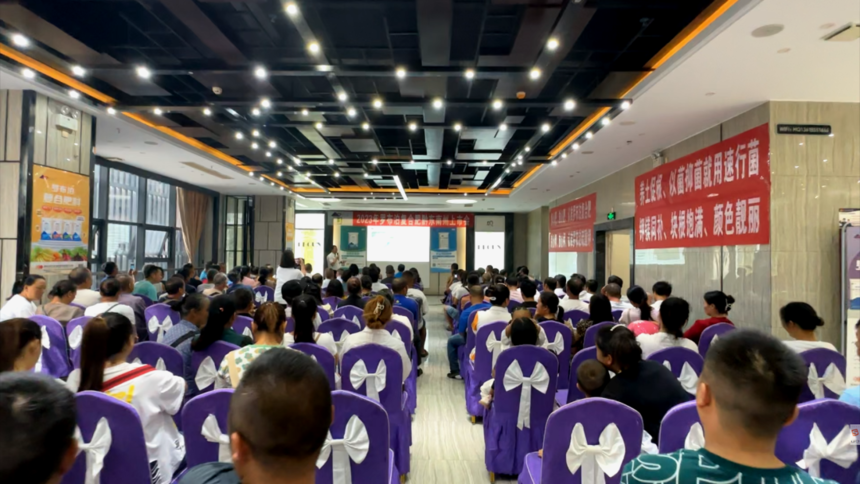 布局市场 共谋新篇 | 罗布泊复合肥黔东南州上市会顺利举办