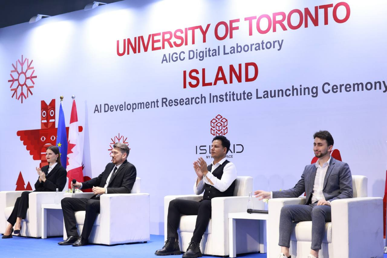 全球AI力量共聚：IsLandAI携手EXGPT与多伦多大学合作成立AIGC技术实验室