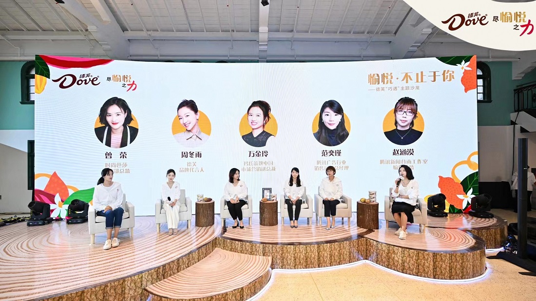 报告称近9成年轻人认同“助人为乐”，“内啡肽”青年成愉悦力绽放的弄潮儿