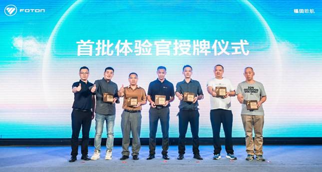 舒省更自由！ 欧航开启中国自动挡中卡3.0时代
