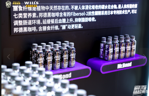 旺旺邦德黑咖啡持续渗透健身领域，与多家健身品牌掀起新潮流
