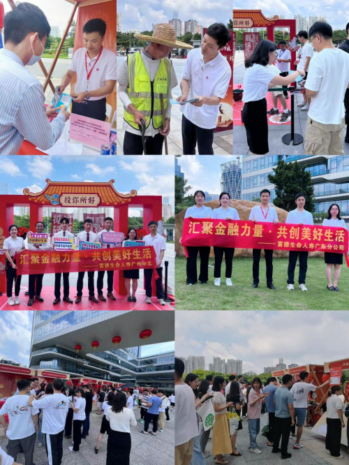 “五进入”之“进企业”—富德生命人寿广东分公司走进广报中心开展消保宣传活动