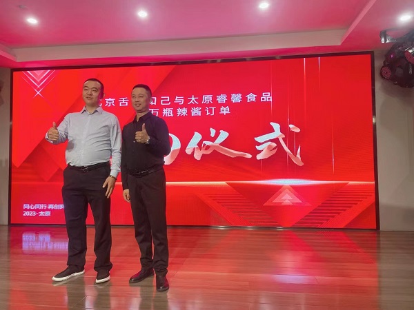 微信图片_20230926101943.jpg