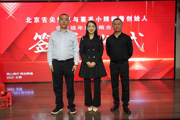 微信图片_20230926102003.jpg