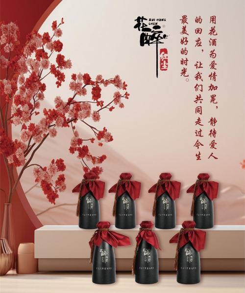 花香醉红尘——匠心之作，体验国潮文化
