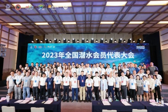 潜羽携手2023中国“一带一路”潜水体育旅游文化周：赋能东方美人鱼运动