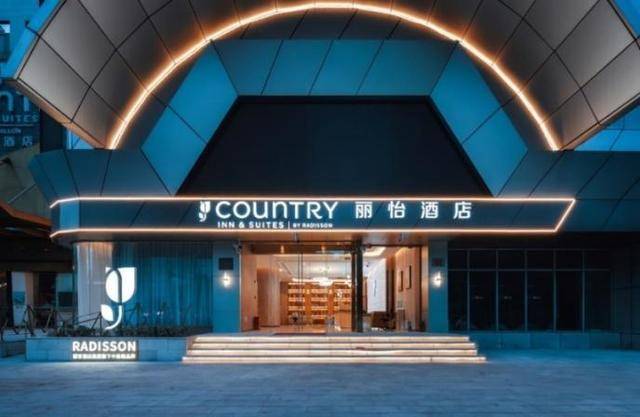 存量酒店翻牌成风 丽怡酒店布局多年