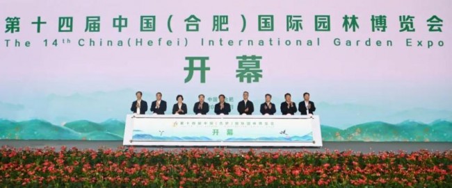 够炫、够酷、够科幻！安凯无人驾驶巴士亮相第十四届园博会