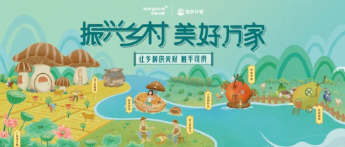 华润万家这么多年为什么坚持助力“乡村振兴”？