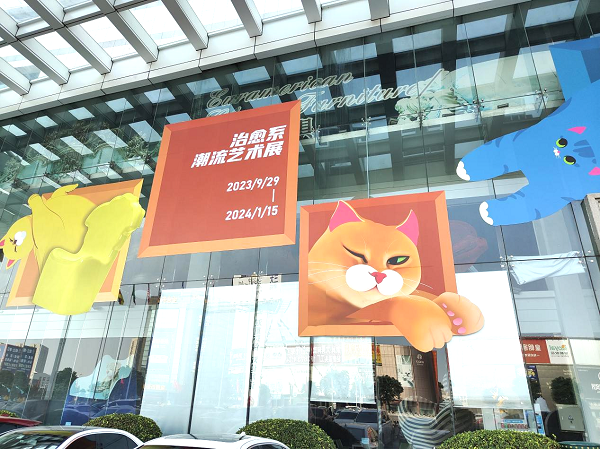 艺术展叠加促销，罗浮宫十一精彩纷呈